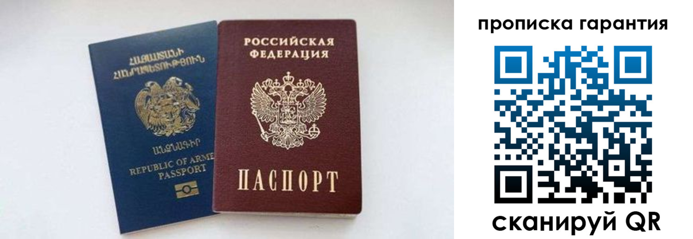 временная регистрация адрес в Кувандыке