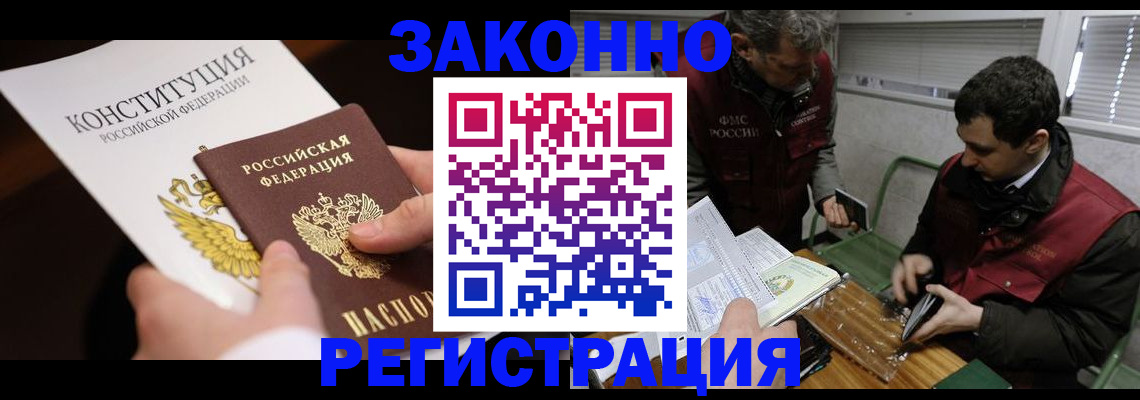 пропишу в квартире в Кувандыке