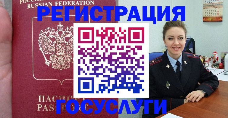 регистрация для школы в Кувандыке