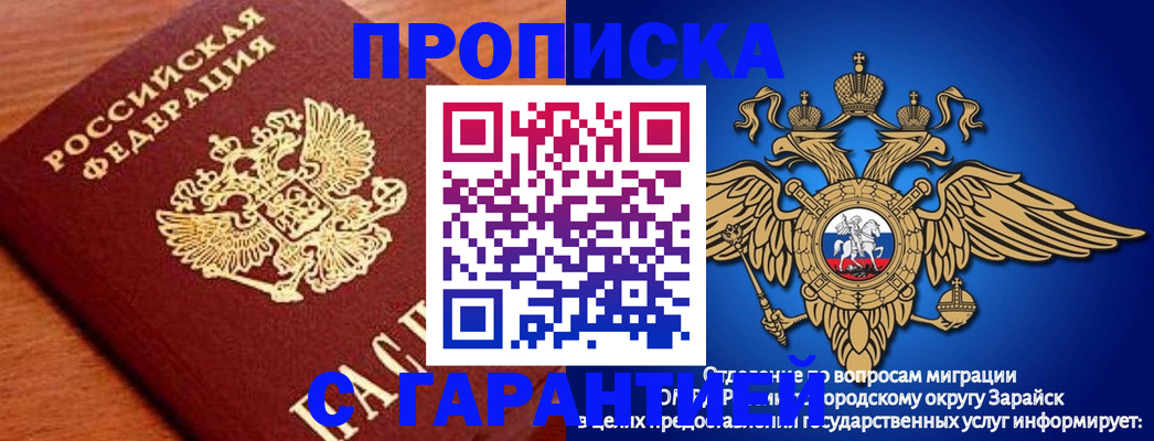 регистрация для дет. сада в Кувандыке