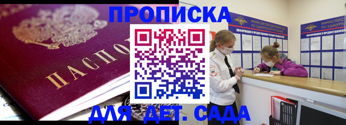 найти адрес прописки в Кувандыке