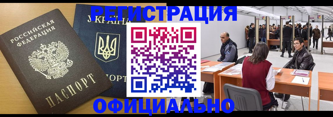 форма 3 в Кувандыке